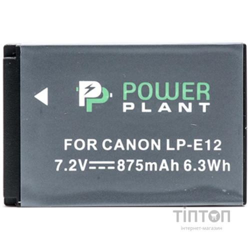 Акумулятор PowerPlant Canon LP-E12 (DV00DV1311)