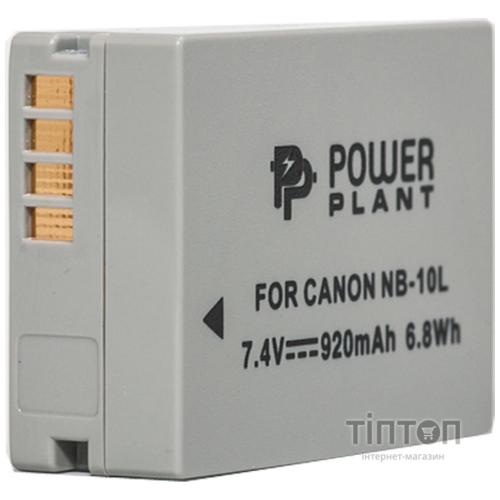 Акумулятор PowerPlant Canon NB-10L (DV00DV1302)