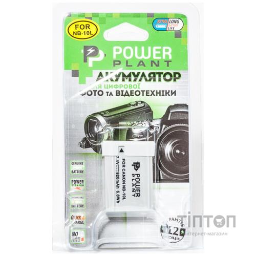 Акумулятор PowerPlant Canon NB-10L (DV00DV1302)