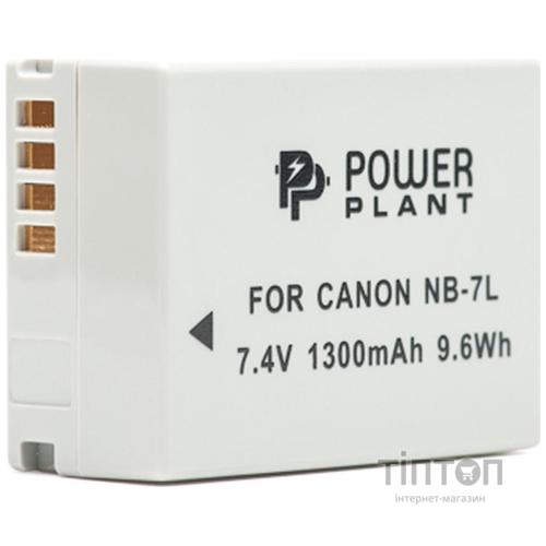 Акумулятор PowerPlant Canon NB-7L (DV00DV1234)