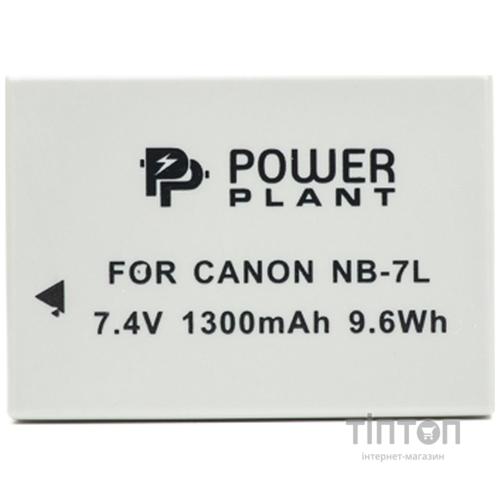Акумулятор PowerPlant Canon NB-7L (DV00DV1234)