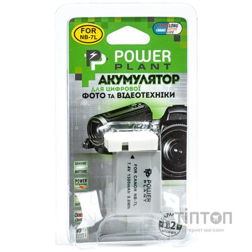 Акумулятор PowerPlant Canon NB-7L (DV00DV1234)