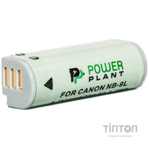 Акумулятор PowerPlant Canon NB-9L (DV00DV1282)