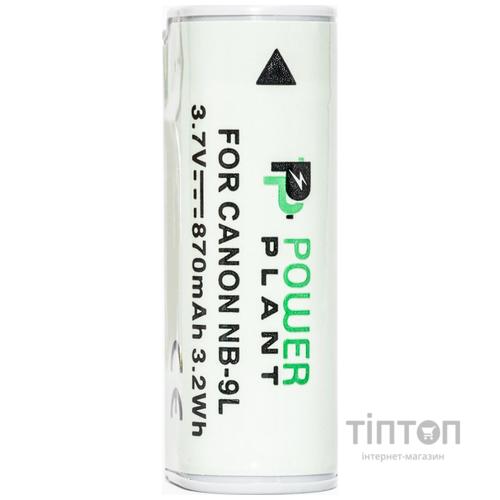 Акумулятор PowerPlant Canon NB-9L (DV00DV1282)