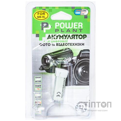 Акумулятор PowerPlant Canon NB-9L (DV00DV1282)