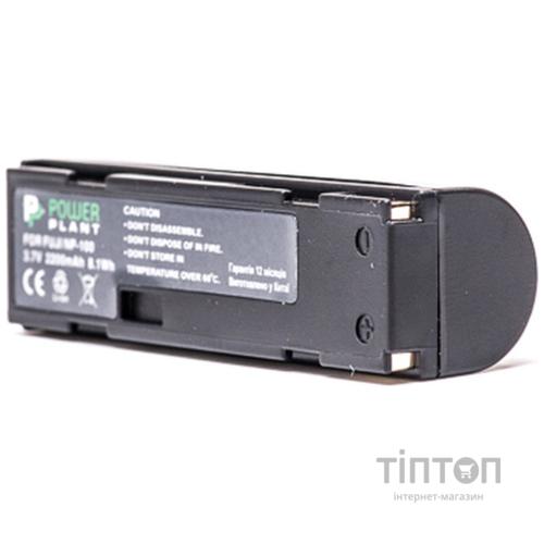 Акумулятор PowerPlant Fuji NP-100 (DV00DV1049)