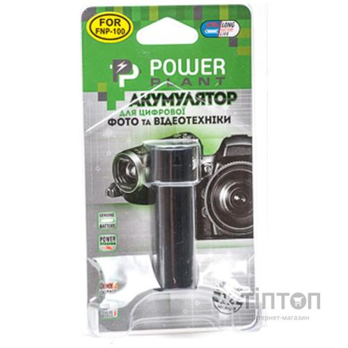 Акумулятор PowerPlant Fuji NP-100 (DV00DV1049)