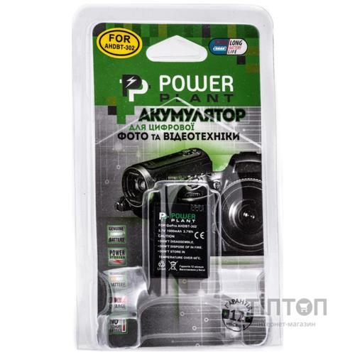 Акумулятор PowerPlant GoPro AHDBT-302 (DV00DV1398)