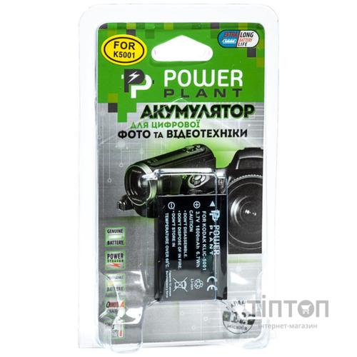 Акумулятор PowerPlant Kodak KLIC-5001, DB-L50 (DV00DV1151)