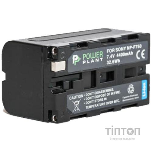 Акумулятор PowerPlant LED NP-F750 (DV00DV1366)