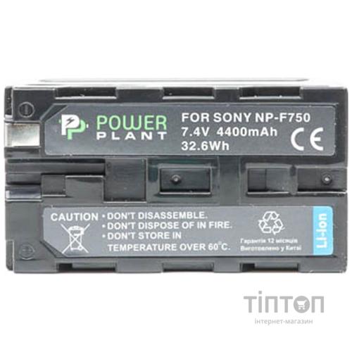 Акумулятор PowerPlant LED NP-F750 (DV00DV1366)