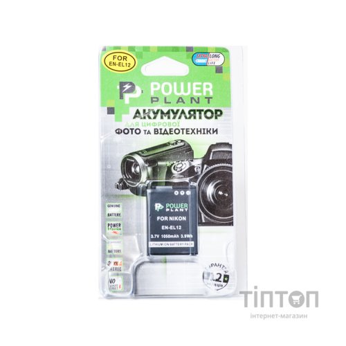 Акумулятор PowerPlant Nikon EN-EL12 (DV00DV1242)