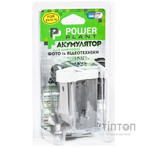 Акумулятор PowerPlant Nikon EN-EL18 (DV00DV1335)