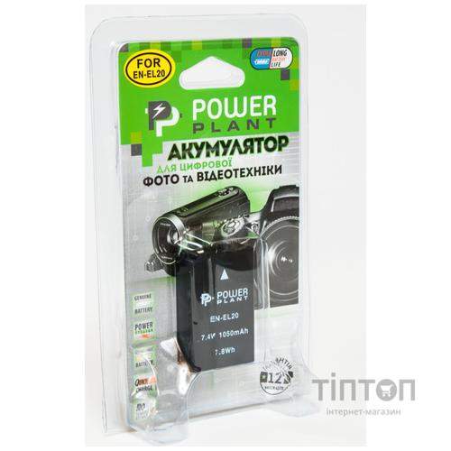Акумулятор PowerPlant Nikon EN-EL20 (DV00DV1306)