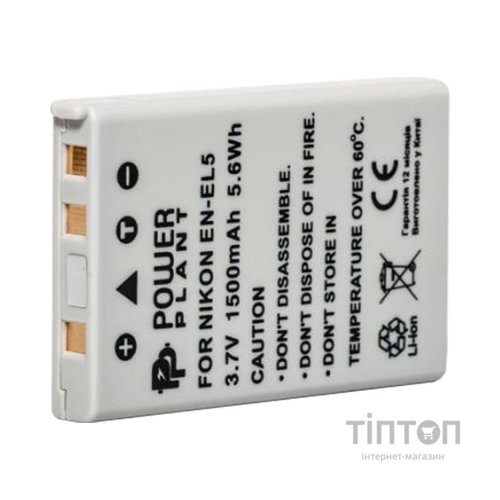 Акумулятор PowerPlant Nikon EN-EL5 (DV00DV1040)