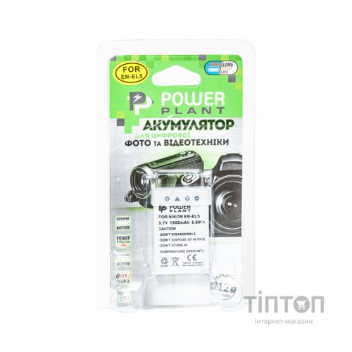 Акумулятор PowerPlant Nikon EN-EL5 (DV00DV1040)