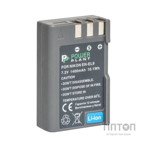Акумулятор PowerPlant Nikon EN-EL9 (DV00DV1173)