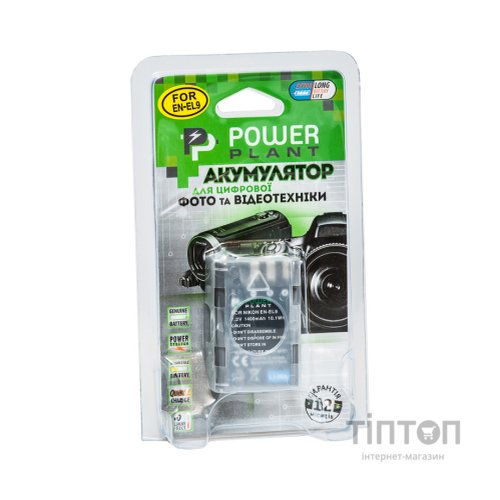 Акумулятор PowerPlant Nikon EN-EL9 (DV00DV1173)