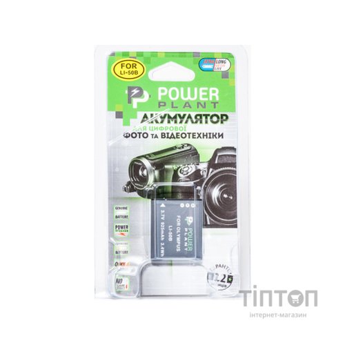Акумулятор PowerPlant Olympus Li-50B, D-Li92 (DV00DV1218)