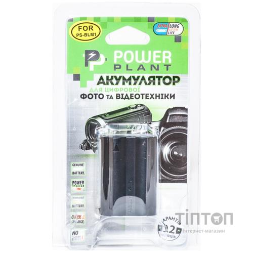 Акумулятор PowerPlant Olympus PS-BLM1 (DV00DV1057)