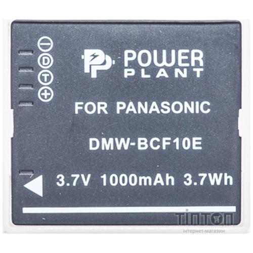 Акумулятор PowerPlant Panasonic DMW-BCF10E (DV00DV1254)