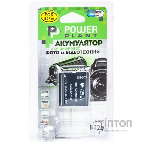 Акумулятор PowerPlant Panasonic DMW-BCF10E (DV00DV1254)