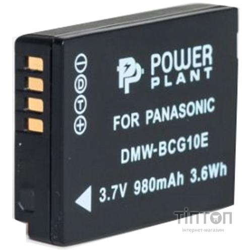 Акумулятор PowerPlant Panasonic DMW-BCG10 (DV00DV1253)