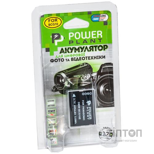 Акумулятор PowerPlant Panasonic DMW-BCG10 (DV00DV1253)