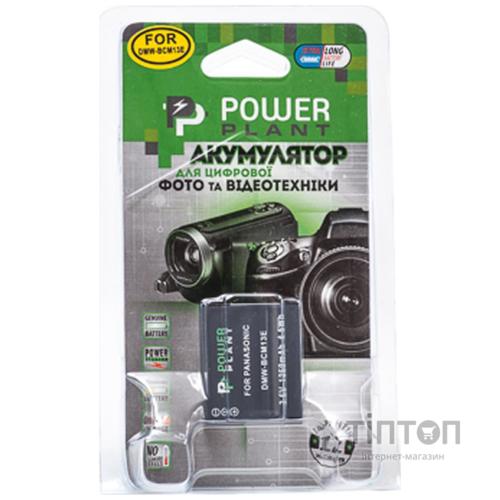 Акумулятор PowerPlant Panasonic DMW-BCM13E (DV00DV1381)