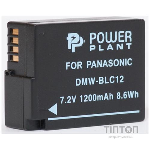 Акумулятор PowerPlant Panasonic DMW-BLC12, DMW-GH2 (DV00DV1297)