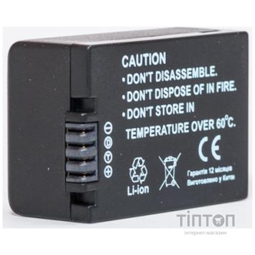 Акумулятор PowerPlant Panasonic DMW-BMB9E, BP-DC9 (DV00DV1294)