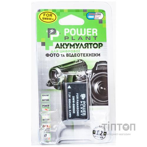 Акумулятор PowerPlant Panasonic DMW-BMB9E, BP-DC9 (DV00DV1294)