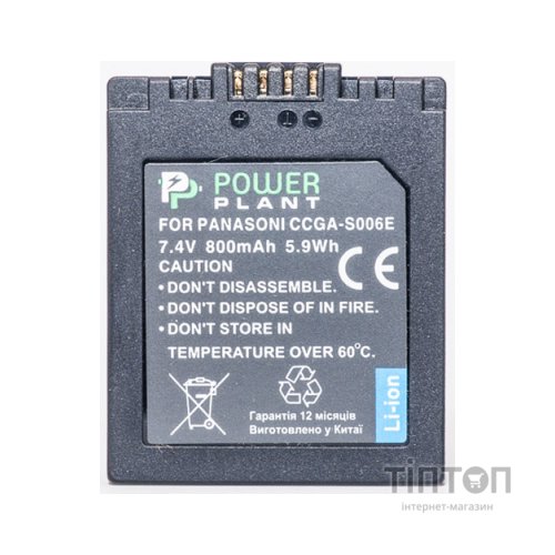 Акумулятор PowerPlant Panasonic S006E (DV00DV1100)