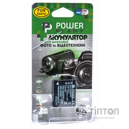 Акумулятор PowerPlant Panasonic S007 (DV00DV1147)