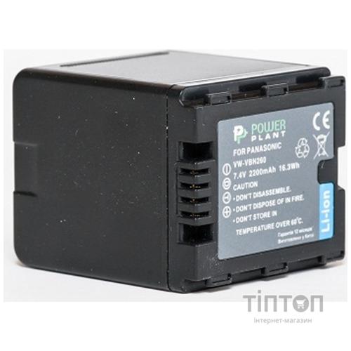 Акумулятор PowerPlant Panasonic VW-VBN260 (DV00DV1296)