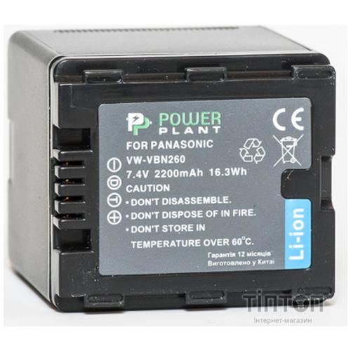Акумулятор PowerPlant Panasonic VW-VBN260 (DV00DV1296)