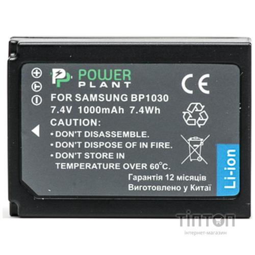 Акумулятор PowerPlant Samsung BP-1030 (DV00DV1354)