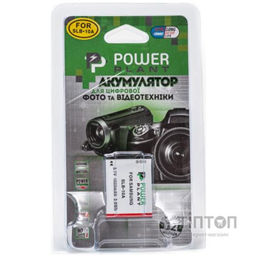 Акумулятор PowerPlant Samsung SLB-10A (DV00DV1236)