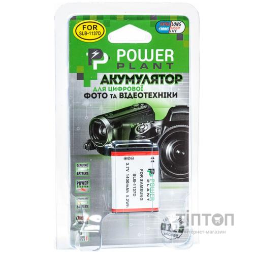 Акумулятор PowerPlant Samsung SLB-1137D (DV00DV1264)