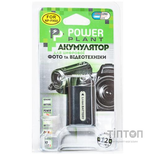 Акумулятор PowerPlant Sony NP-FH50 (DV00DV1208)