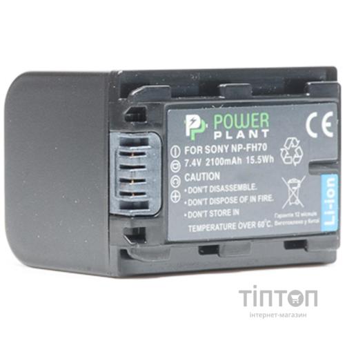Акумулятор PowerPlant Sony NP-FH70 (DV00DV1207)