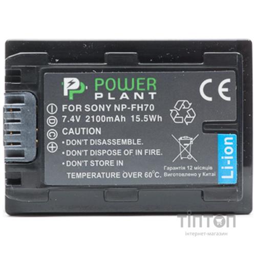 Акумулятор PowerPlant Sony NP-FH70 (DV00DV1207)