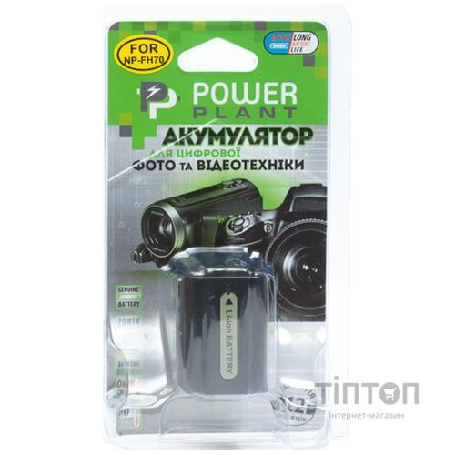 Акумулятор PowerPlant Sony NP-FH70 (DV00DV1207)