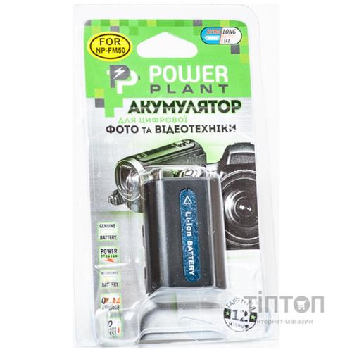 Акумулятор PowerPlant Sony NP-FM50/QM51 (DV00DV1028)