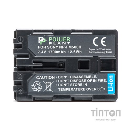 Акумулятор PowerPlant Sony NP-FM500H (DV00DV1229)