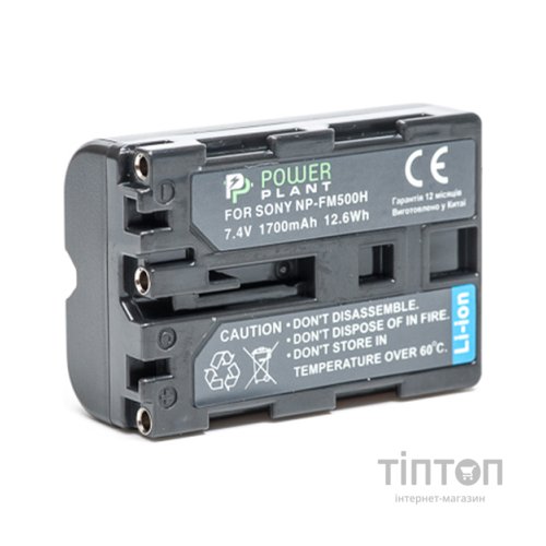 Акумулятор PowerPlant Sony NP-FM500H (DV00DV1229)