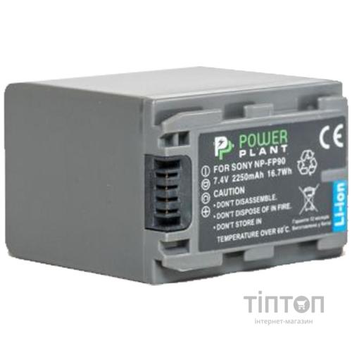 Акумулятор PowerPlant Sony NP-FP90 (DV00DV1027)