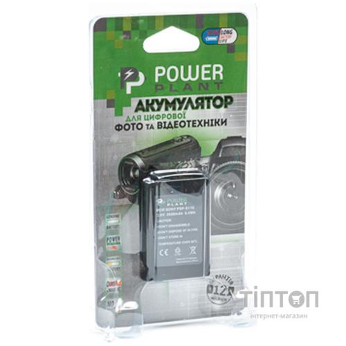 Акумулятор PowerPlant Sony PSP-S110/2000/2600/S360 (DV00DV1300)