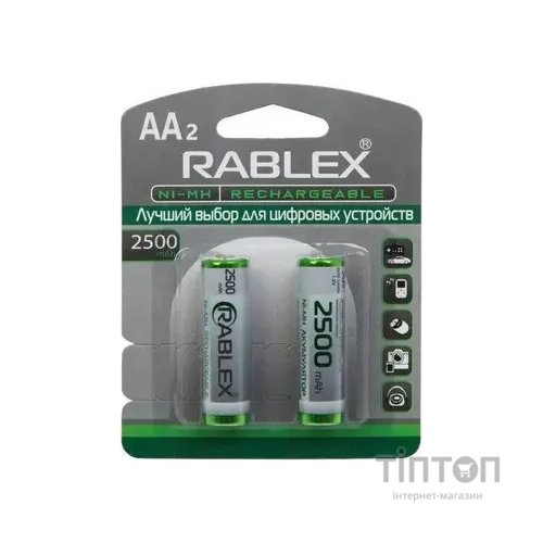 Акумулятор Rablex AA (R6) 2500mAh
