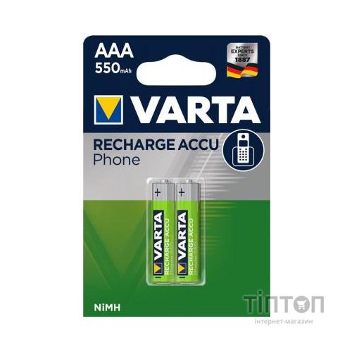 Акумулятор VARTA Phone ACCU AAA 550mAh BLI 2 NI-MH
